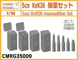 CHINO MODEL[CMRG35009]1/35 5cm KwK38 弾薬セット