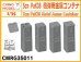 画像1: CHINO MODEL[CMRG35011]1/35 5cm PaK38 砲弾用金属コンテナ (1)