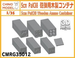 画像1: CHINO MODEL[CMRG35012]1/35 5cm PaK38 砲弾用木製コンテナ