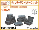 CHINO MODEL[CMRG35014]1/35 ヴィンテージスーツケースセット