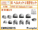 CHINO MODEL[CMRG35015]1/35 US ヘルメット&帽子セット