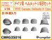 画像1: CHINO MODEL[CMRG35016]1/35 ドイツ軍 ヘルメット&帽子セット (1)