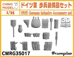 画像1: CHINO MODEL[CMRG35017]1/35 ドイツ軍 歩兵装備品セット