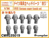CHINO MODEL[CMRG35019]1/35 ドイツ軍兵士ヘッドパーツ "怒り"