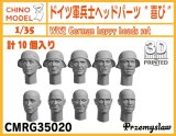 CHINO MODEL[CMRG35020]1/35 ドイツ軍兵士ヘッドパーツ "喜び"