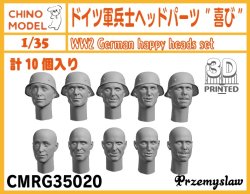 画像1: CHINO MODEL[CMRG35020]1/35 ドイツ軍兵士ヘッドパーツ "喜び"