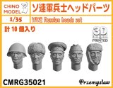 CHINO MODEL[CMRG35021]1/35 ソ連軍兵士ヘッドパーツ