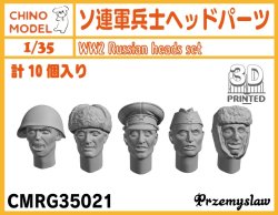 画像1: CHINO MODEL[CMRG35021]1/35 ソ連軍兵士ヘッドパーツ