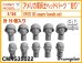 画像1: CHINO MODEL[CMRG35022]1/35 アメリカ軍兵士ヘッドパーツ "怒り" (1)
