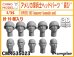 画像1: CHINO MODEL[CMRG35023]1/35 アメリカ軍兵士ヘッドパーツ "喜び" (1)