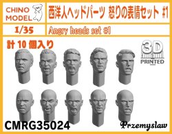画像1: CHINO MODEL[CMRG35024]1/35 西洋人ヘッドパーツ 怒りの表情セット #1
