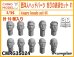 画像1: CHINO MODEL[CMRG35024]1/35 西洋人ヘッドパーツ 怒りの表情セット #1 (1)