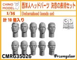 CHINO MODEL[CMRG35026]1/35 西洋人ヘッドパーツ 決意の表情セット
