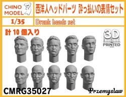 画像1: CHINO MODEL[CMRG35027]1/35 西洋人ヘッドパーツ 酔っ払いの表情セット