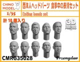 CHINO MODEL[CMRG35028]1/35 西洋人ヘッドパーツ 食事中の表情セット