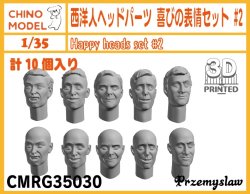 画像1: CHINO MODEL[CMRG35030]1/35 西洋人ヘッドパーツ 喜びの表情セット #2