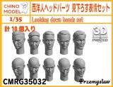 CHINO MODEL[CMRG35032]1/35 西洋人ヘッドパーツ 見下ろす表情セット
