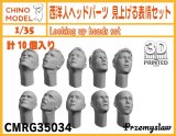CHINO MODEL[CMRG35034]1/35 西洋人ヘッドパーツ 見上げる表情セット