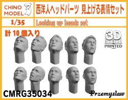 画像1: CHINO MODEL[CMRG35034]1/35 西洋人ヘッドパーツ 見上げる表情セット