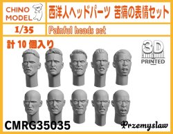 画像1: CHINO MODEL[CMRG35035]1/35 西洋人ヘッドパーツ 苦痛の表情セット