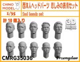 CHINO MODEL[CMRG35036]1/35 西洋人ヘッドパーツ 悲しみの表情セット