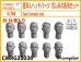 画像1: CHINO MODEL[CMRG35036]1/35 西洋人ヘッドパーツ 悲しみの表情セット (1)