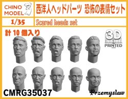 画像1: CHINO MODEL[CMRG35037]1/35 西洋人ヘッドパーツ 恐怖の表情セット