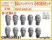 画像1: CHINO MODEL[CMRG35037]1/35 西洋人ヘッドパーツ 恐怖の表情セット (1)