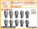 CHINO MODEL[CMRG35038]1/35 西洋人ヘッドパーツ おどけた表情セット