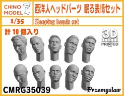 画像1: CHINO MODEL[CMRG35039]1/35 西洋人ヘッドパーツ 眠る表情セット