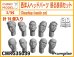 画像1: CHINO MODEL[CMRG35039]1/35 西洋人ヘッドパーツ 眠る表情セット (1)