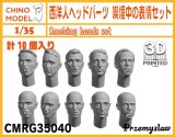 CHINO MODEL[CMRG35040]1/35 西洋人ヘッドパーツ 喫煙中の表情セット