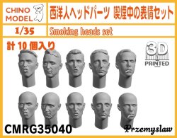 画像1: CHINO MODEL[CMRG35040]1/35 西洋人ヘッドパーツ 喫煙中の表情セット