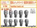 画像1: CHINO MODEL[CMRG35040]1/35 西洋人ヘッドパーツ 喫煙中の表情セット (1)