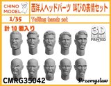 CHINO MODEL[CMRG35042]1/35 西洋人ヘッドパーツ 叫びの表情セット