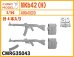 画像1: CHINO MODEL[CMRG35043]1/35 MKb42(H) (1)