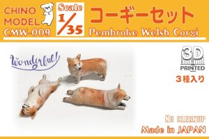 画像1: CHINO MODEL[CMW-009]1/35 コーギーセット (1)