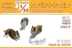 画像1: CHINO MODEL[CMW-012]1/35 シェットランドシープドッグセット (1)