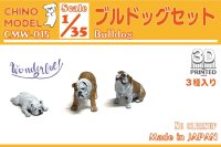 CHINO MODEL[CMW-015]1/35 ブルドッグセット