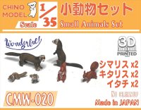 CHINO MODEL[CMW-020]1/35 小動物セット