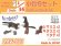 画像1: CHINO MODEL[CMW-020]1/35 小動物セット (1)