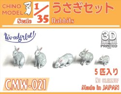 画像1: CHINO MODEL[CMW-021]1/35 うさぎセット