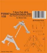 CMK[CMKP35047]1/35 7.5cmPak40/4搭載自走砲 RSOトラベルロック (前・後 x 各1) (ミニアート用)