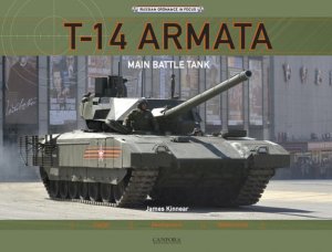 画像1: CANFORA[T-14]T-14　アルマータ (1)