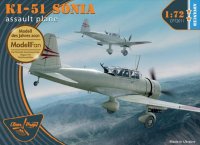 クリアープロップ[CPU72011]1/72 日本陸軍 九九式襲撃機