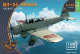 クリアープロップ[CPU144001]1/144 日本陸軍 九九式襲撃機  (2機入)