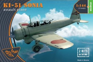 画像1: クリアープロップ[CPU144001]1/144 日本陸軍 九九式襲撃機  (2機入) (1)