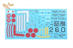 画像4: クリアープロップ[CPU72010]1/72 九六式四号 艦上戦闘機