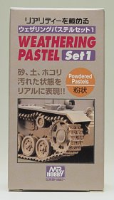 GSIクレオス[PP101]ウェザリングパステルセット1