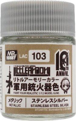 画像1: GSIクレオス[LAC103]ステンレスシルバー